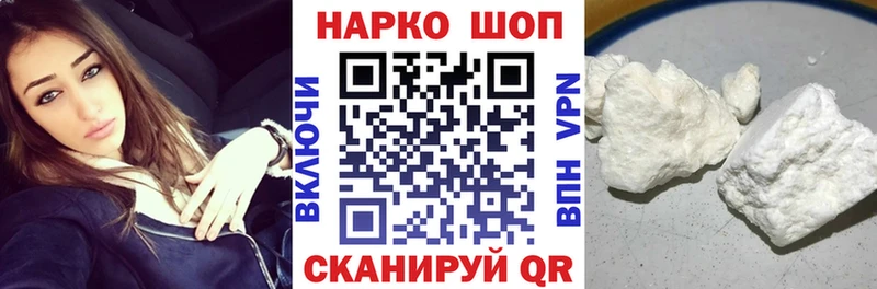 Купить Бошки Шишки  Псилоцибиновые грибы  ГАШ  А ПВП  МЕФ  NBOMe  КОКАИН  Красный Сулин