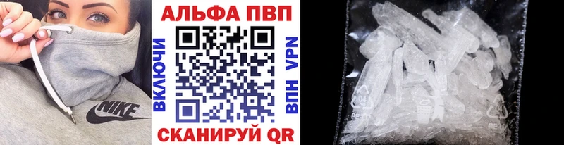 А ПВП мука  Купить где  Красный Сулин 