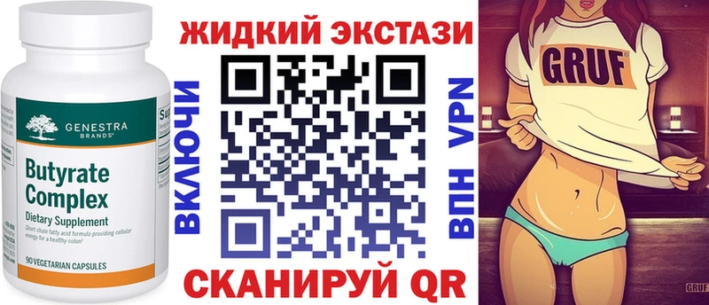 Купить где  Красный Сулин  Бутират BDO 33% 