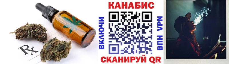 Купить где  Красный Сулин  Еда ТГК марихуана 