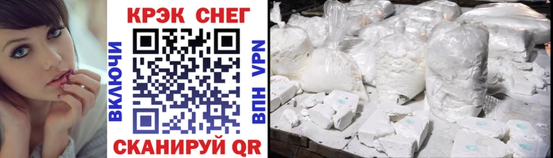 Cocaine Эквадор Красный Сулин