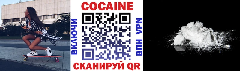 Cocaine 99% Купить Красный Сулин