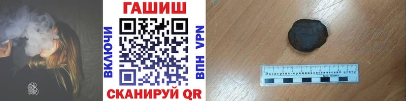 Купить где  Красный Сулин  Гашиш 40% ТГК 