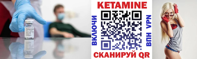 Купить  Красный Сулин  КЕТАМИН VHQ 