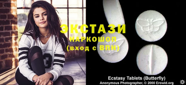 мефедрон мука Сосновый Бор