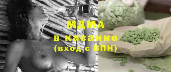 гашиш Сосновоборск