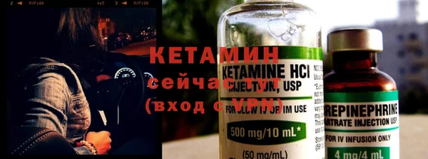 героин Богородицк