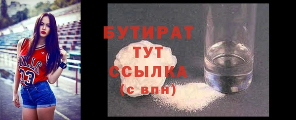 гашиш Сосновоборск