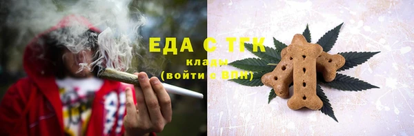 крисы Богородск