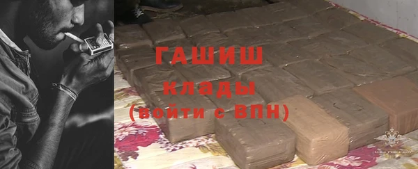 мефедрон мука Сосновый Бор