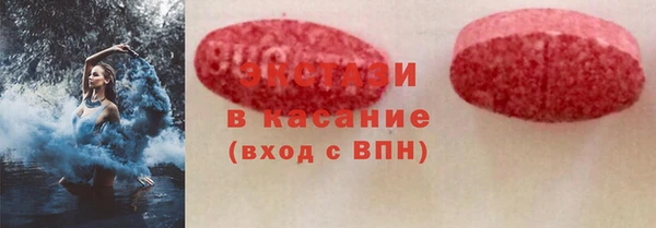 мефедрон мука Сосновый Бор