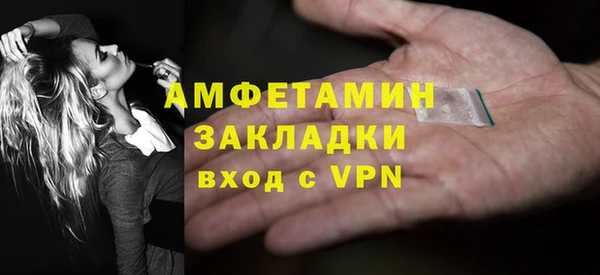 мефедрон мука Сосновый Бор