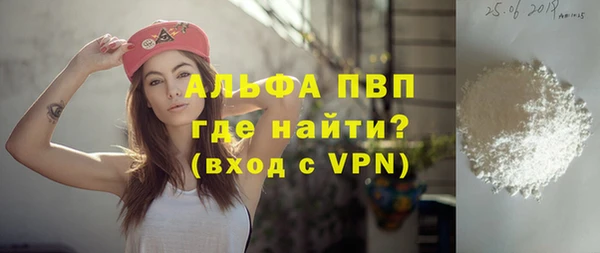 героин Богородицк