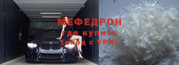 крисы Богородск