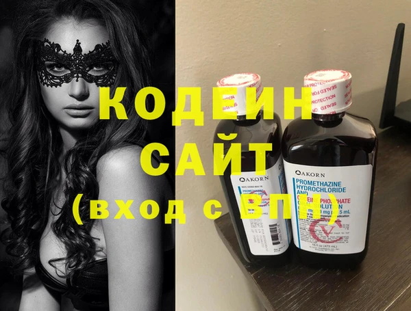 мефедрон мука Сосновый Бор