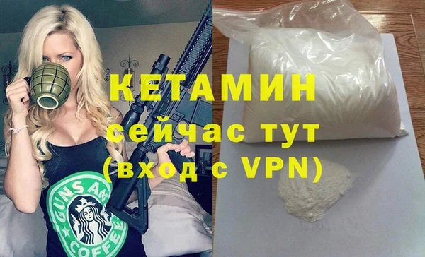 гашиш Сосновоборск