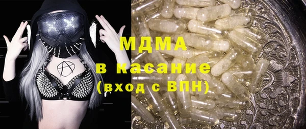 мефедрон мука Сосновый Бор