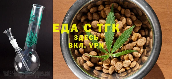 мефедрон мука Сосновый Бор