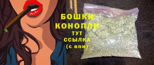 бутик Струнино