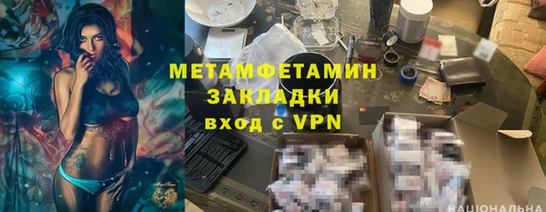 мефедрон мука Сосновый Бор