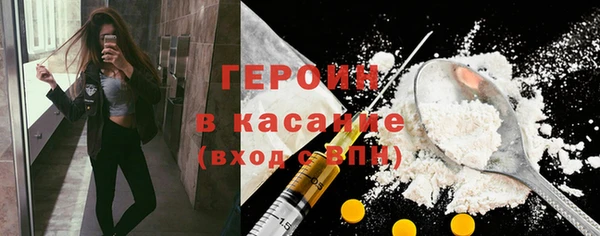 бутик Струнино