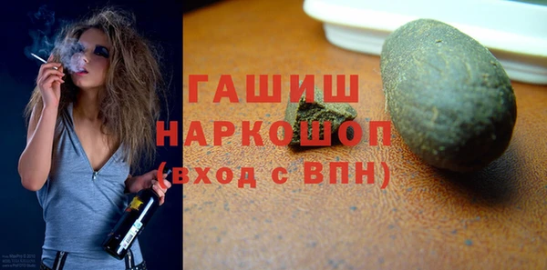 мефедрон мука Сосновый Бор