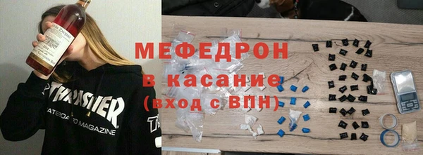 стафф Богданович
