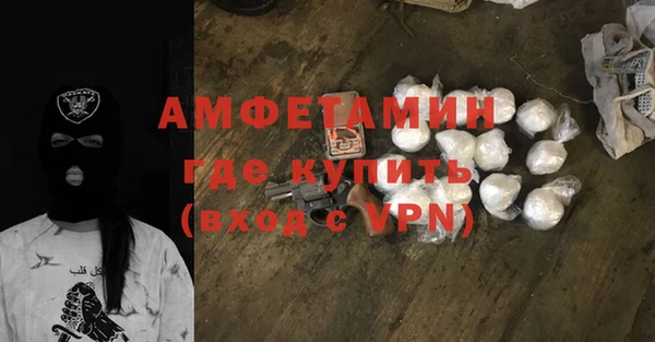 героин Богородицк