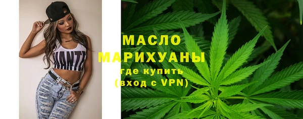 дурь Ступино