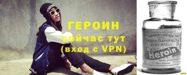 гашиш Сосновоборск
