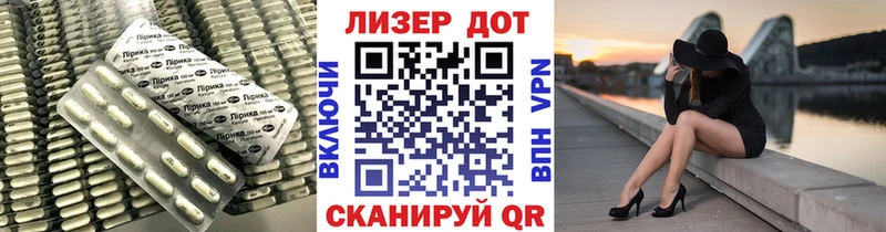 Купить  Красный Сулин  ЛСД экстази кислота 
