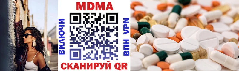MDMA Molly  Купить закладки  Красный Сулин 