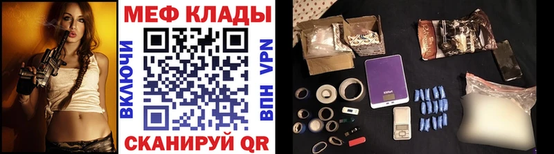 Купить  Красный Сулин  МЯУ-МЯУ mephedrone 