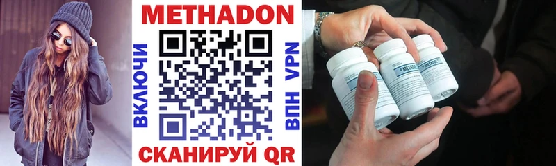 Купить закладки  Красный Сулин  МЕТАДОН VHQ 
