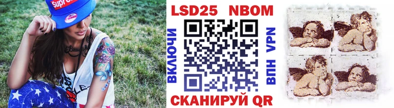 Купить закладки  Красный Сулин  Марки 25I-NBOMe 1,8мг 